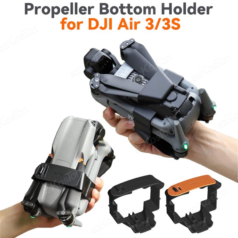 DJI Air 3S Air 3 드론 윙용 프로펠러 홀더 - Drone Propeller Holder 리뷰 및 가격